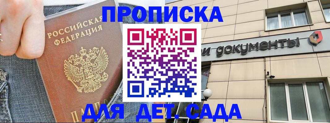 пропишу в квартире в Кинеле